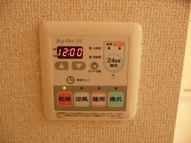 Galleria Higashi Shinjuku - Interior - ["Floor", "Machine", "Wood flooring"]