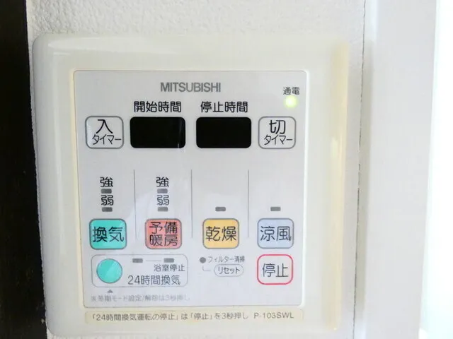 SQUARE Shibuya - Interior - ["Machine", "Plastic", "Major appliance"]