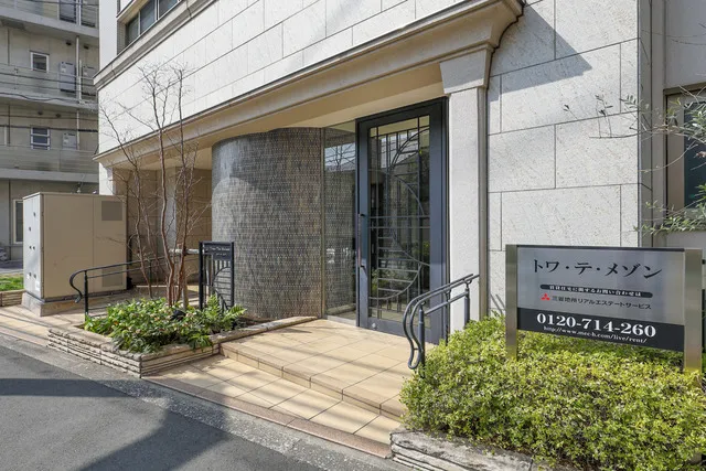 Toi Te Maison - Exterior - ["Property", "Building", "Real estate"]