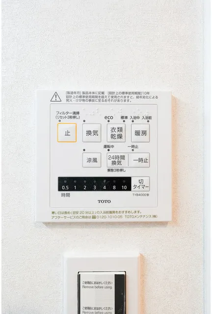 Comforia Liv Bunkyo Gokokuji - Interior - []