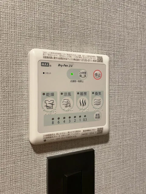 Destino Residencia Arakawa - Interior - ["Technology", "Wall Socket", "Silver"]