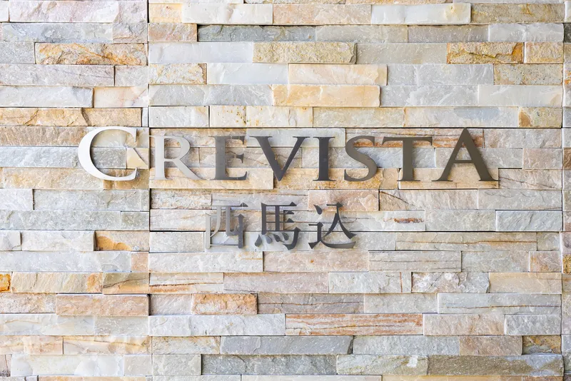 Crevista Nishimagome - Other - ["Stone wall", "Building material", "Limestone"]