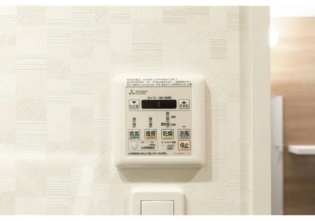 La Douceur Akihabara - Interior - ["Product", "Electronics", "Beige"]