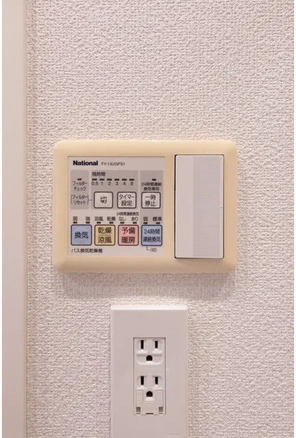 Comforia Omori DEUX - Interior - ["Technology", "Machine", "Electronics"]
