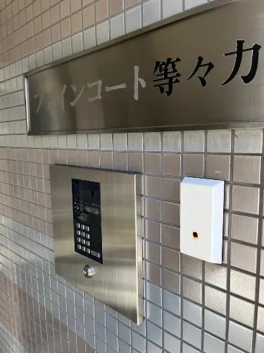 Fine Court Todoroki Room 206