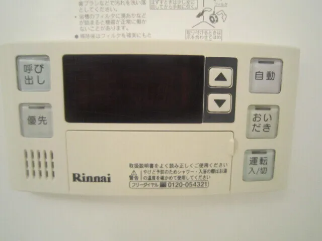 Epic Higashi Nihonbashi Residence - Interior - ["Machine"]