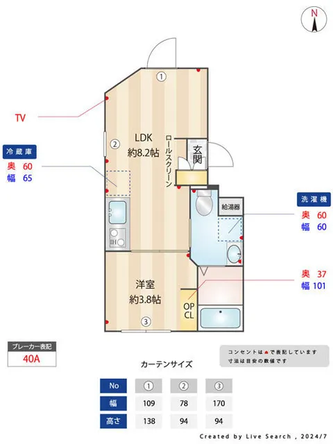 CASA GRAZIE Nishi-Ojima - Floor Plan - ["Product", "Rectangle", "Slope"]