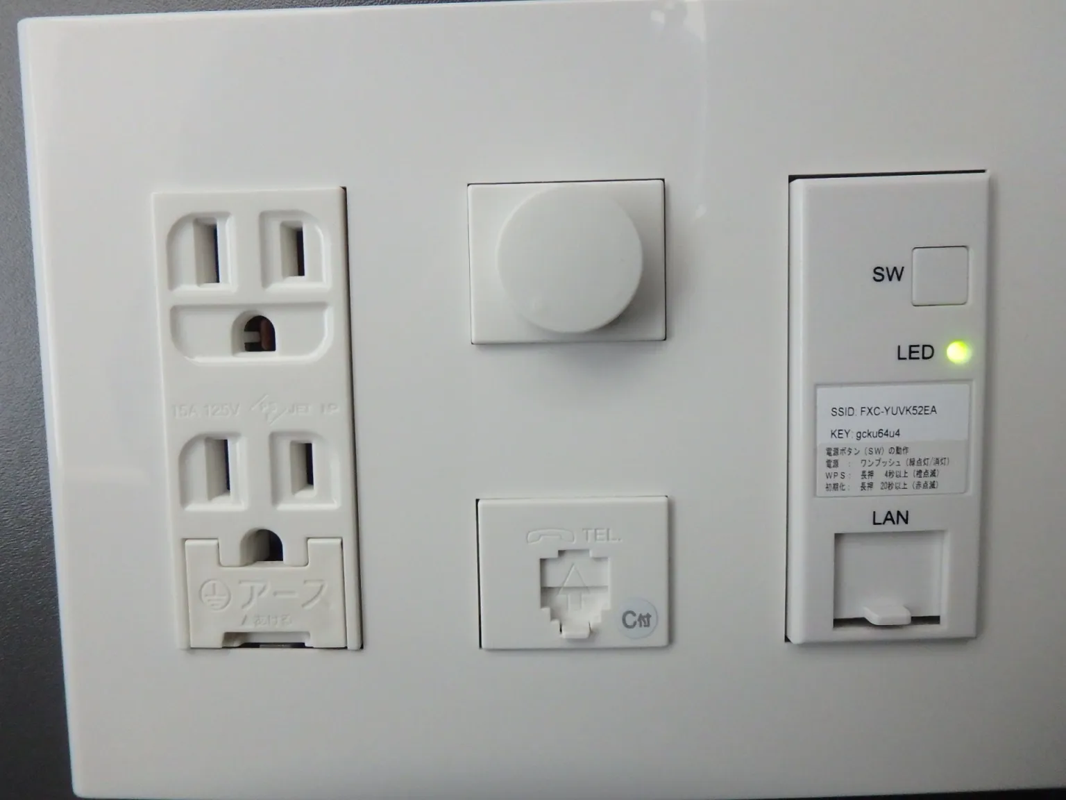 Orchid Residence Ueno - Interior - ["Technology", "Wall Socket", "Electronics"]