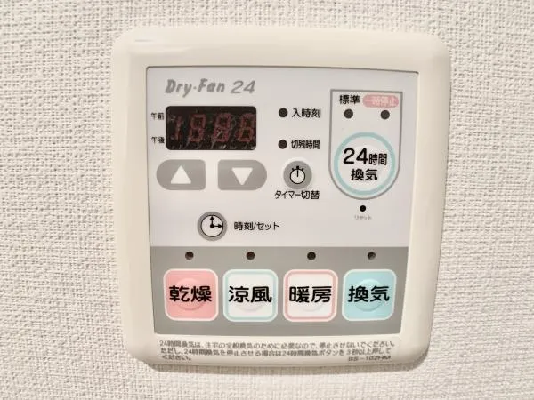 KDX Residence Monzennakacho - Interior - ["Product", "Electronic device", "Text"]