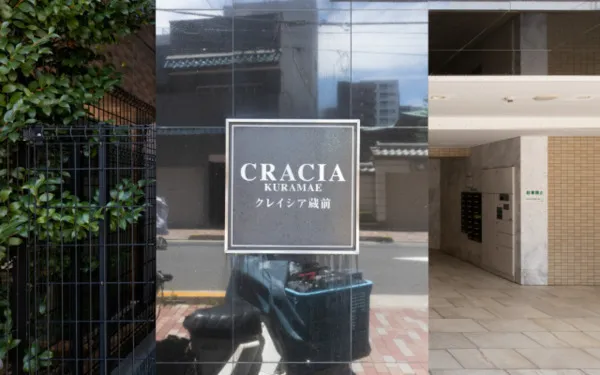 Claysia Kuramae - Other - ["Urban design", "Door", "Apartment"]