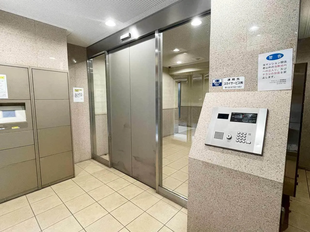 Mynavi STAY Miraie Higashi Kanda - Exterior - []