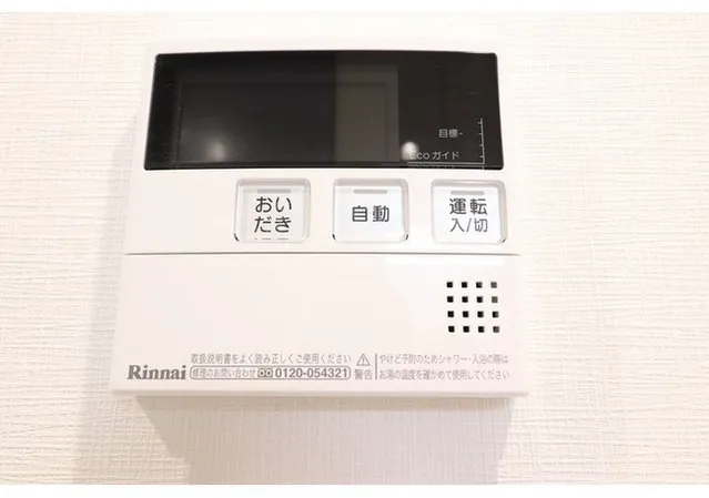 BPR Residence Monzen-Nakacho - Interior - ["Electronic device", "Machine", "Electronics"]