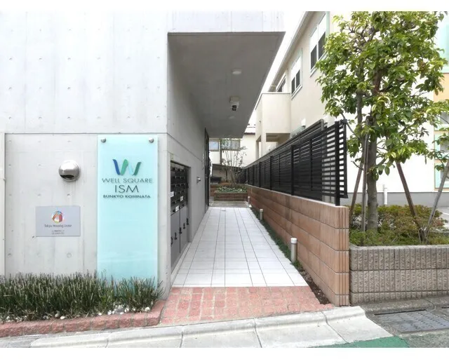 Well Square Ism Bunkyo Kohinata - Exterior - ["Urban design", "Apartment", "Condominium"]