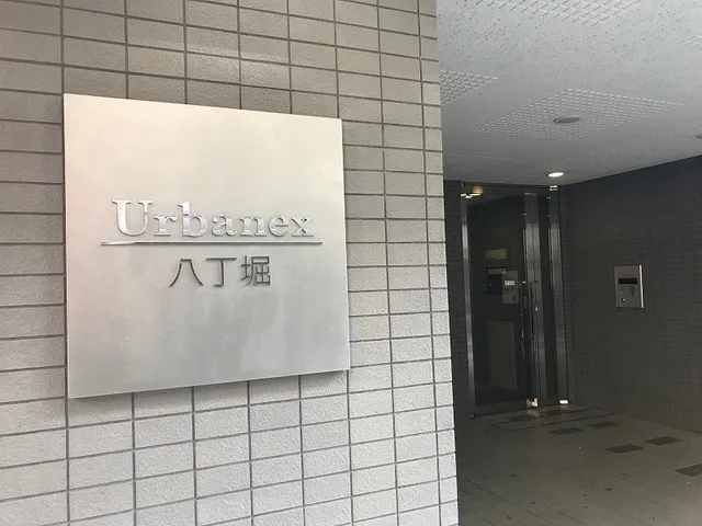 Urbanex Hacchobori - Exterior - ["Wall", "Tile", "Room"]