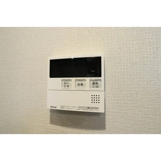 Grande Eterno - Interior - ["Temperature", "Rectangle", "Font"]