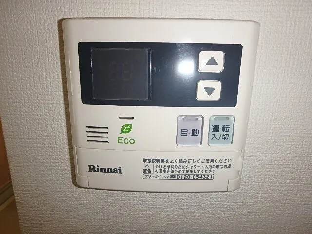 Prime Urban Tokyo Skytree - Interior - ["Technology", "Machine", "Wire"]