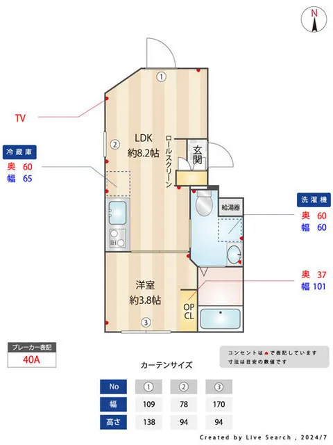 CASA GRAZIE Nishi-Ojima - Floor Plan - ["Product", "Rectangle", "Slope"]
