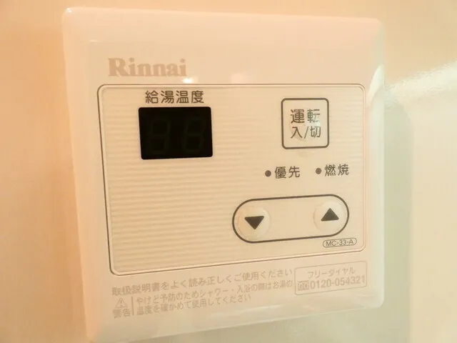 SQUARE Shibuya - Interior - ["Machine", "Plastic"]