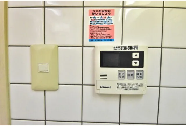 Plaille Hamamatsucho - Interior - ["Electronic device", "Technology", "Machine"]