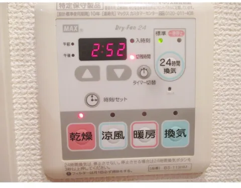 Across Meguro - Interior - ["Machine", "Home appliance", "Plastic"]