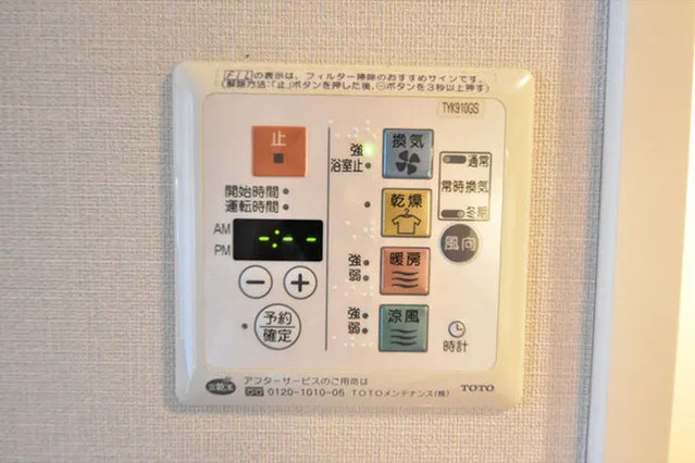Groban Itabashi - Interior - ["Rectangle", "Gadget", "Communication Device"]