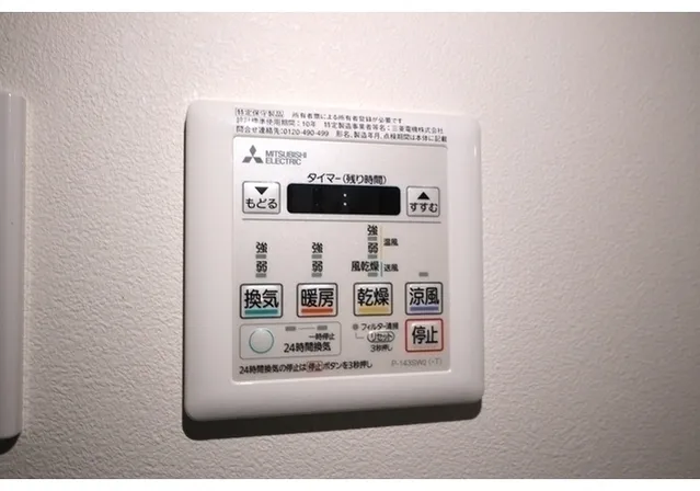 Clarity Bunkyo Sengoku - Interior - ["Technology", "Electronics"]