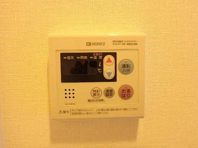 Le Fon Blanche Shinagawa Minamioi - Interior - ["Technology", "Machine", "Electronics"]
