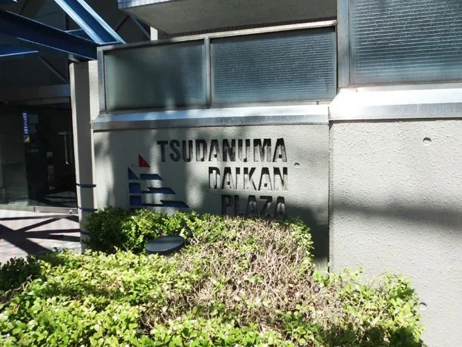 Tsudanuma Daikan Plaza City Room 106