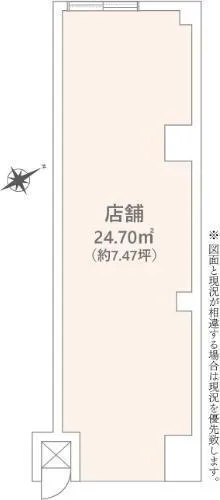Lions Mansion Nakano 5, Room B106