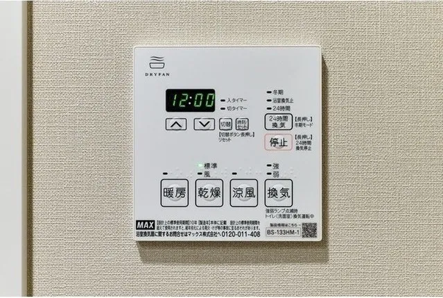 Lefon Progres Akabane Marks - Interior - ["Home appliance"]