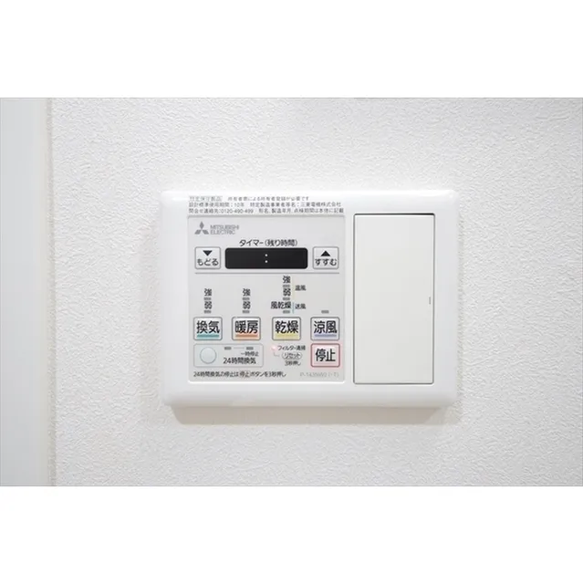 Harmony Residence Shinjuku Yotsuya - Interior - ["Rectangle", "Gadget", "Font"]