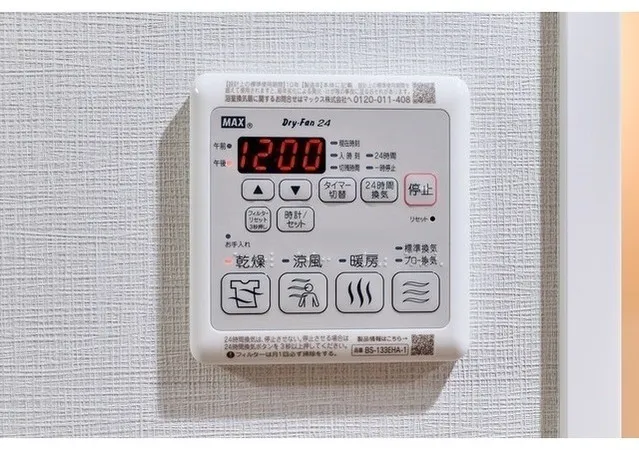 Gran Casa Hikifune II - Interior - ["Machine", "Measuring instrument", "Small appliance"]