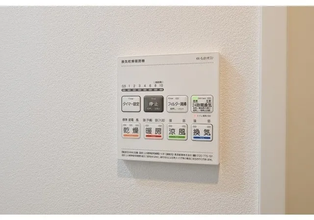 Azil Court Hamamatsucho - Interior - ["Technology", "Electronics", "Home automation"]