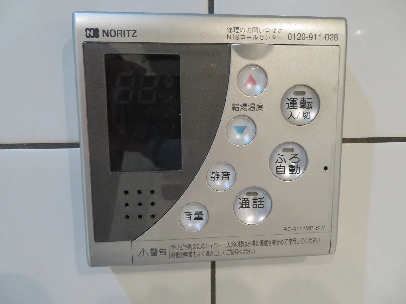 Doue Nihonbashi - Interior - ["Gas", "Machine", "Font"]