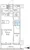 La Casa Hiroo - Floor Plan - [] thumbnail