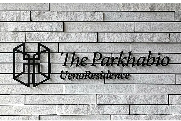 The Park Habio Ueno Residence - Exterior - ["Text", "Wall", "Brick"]