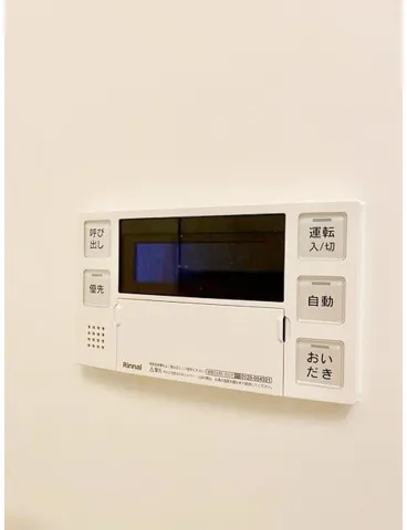 Log Itabashi Ward Office - Interior - []