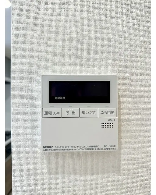 Asyl Court Nerima Nakamurabashi - Interior - ["Electronic device", "Technology", "Electronics"]