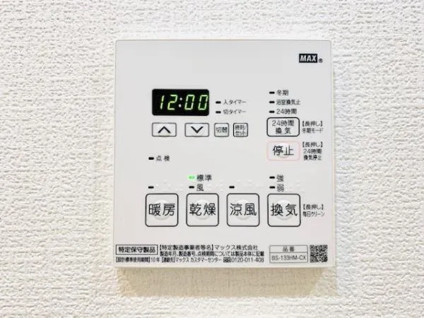 Brillia Ist Shibuya Honmachi - Interior - []