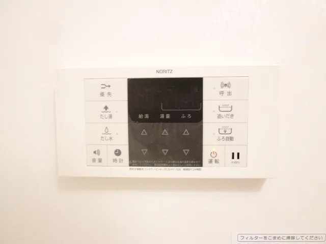 Milk Leak Eighty - Interior - ["Thermostat", "Clock", "Temperature"]