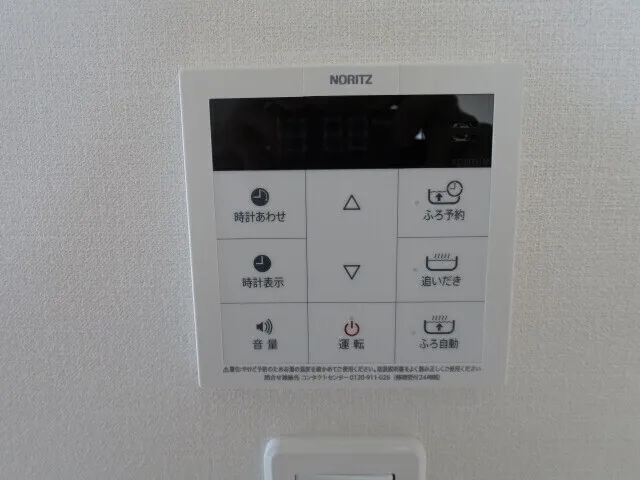 Emily Shakujii Park - Interior - ["Machine", "Major appliance", "Home appliance"]