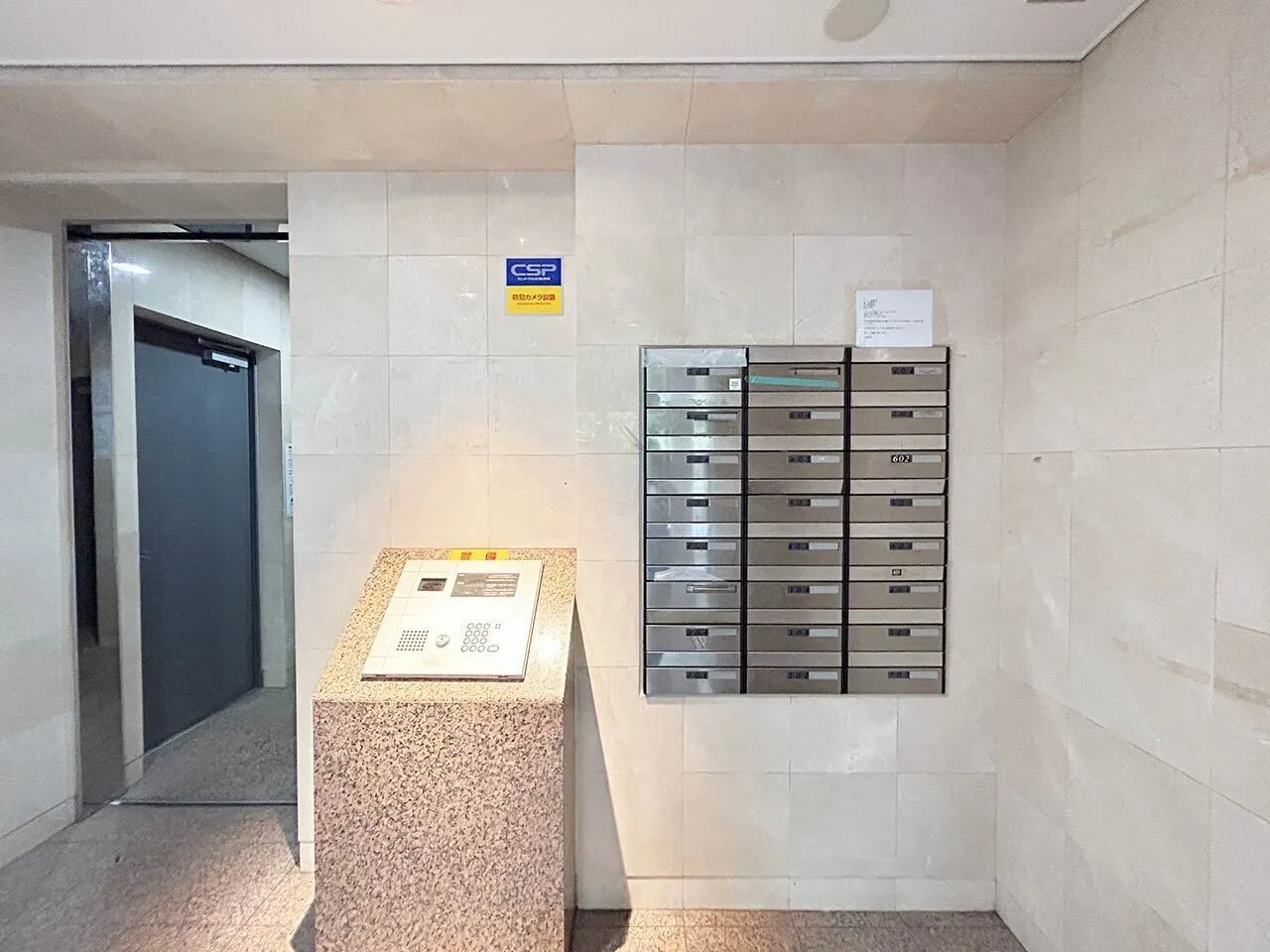 Mynavi STAY Miraie Shibuya Shin-Minamiguchi - Exterior - []