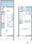 Lefon Livent Suginami Eifuku - Floor Plan - ["Plan", "Schematic", "Diagram"] thumbnail