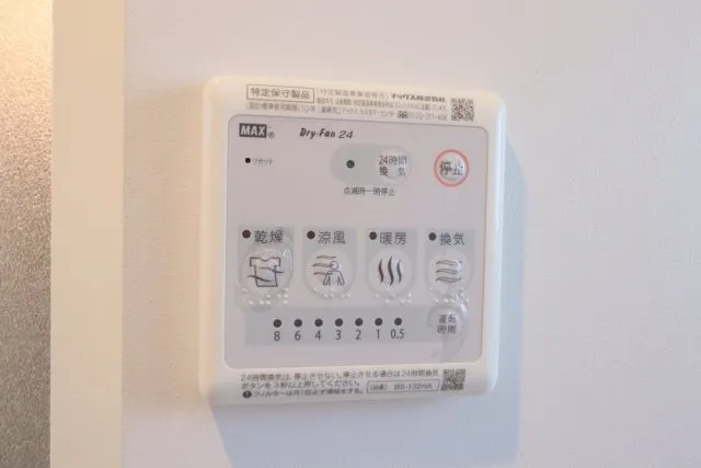 VILLETTA KOMAGOME - Interior - ["Technology", "Electronics"]