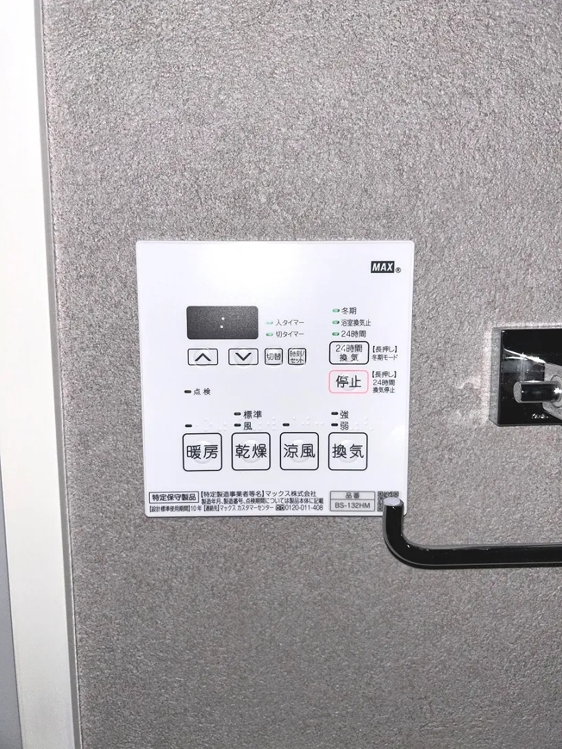 Arden Kiyosumi Shirakawa - Interior - ["Technology", "Machine", "Silver"]