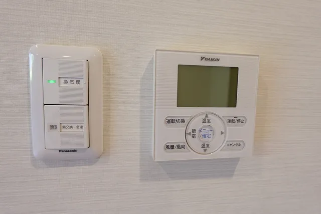 Garden Higashigaoka - Interior - ["Electronic device", "Machine", "Technology"]