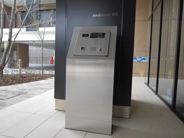 Ambiente Kyodo - Other - ["Technology", "Grey", "Machine"]