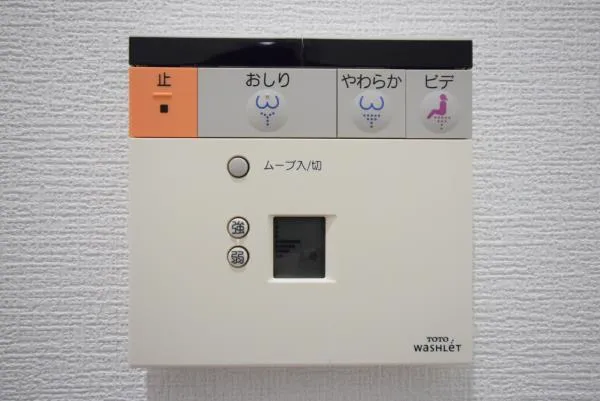 Brillia Ist Sangenjaya Ivy Terrace - Interior - ["Electronics", "Technology", "Electronic device"]