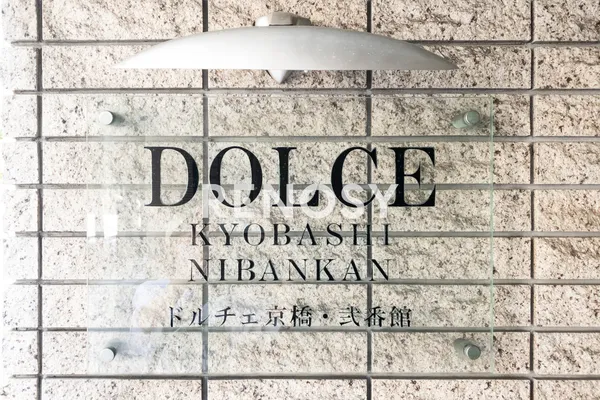 Dolce Kyobashi, Building 2 - Exterior - []