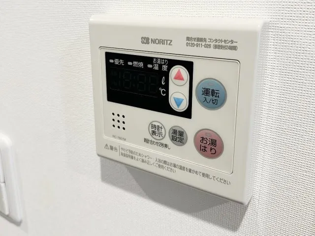 Dearly Awesome Tokyo South Palace - Interior - ["Electronic device", "Major appliance", "Machine"]